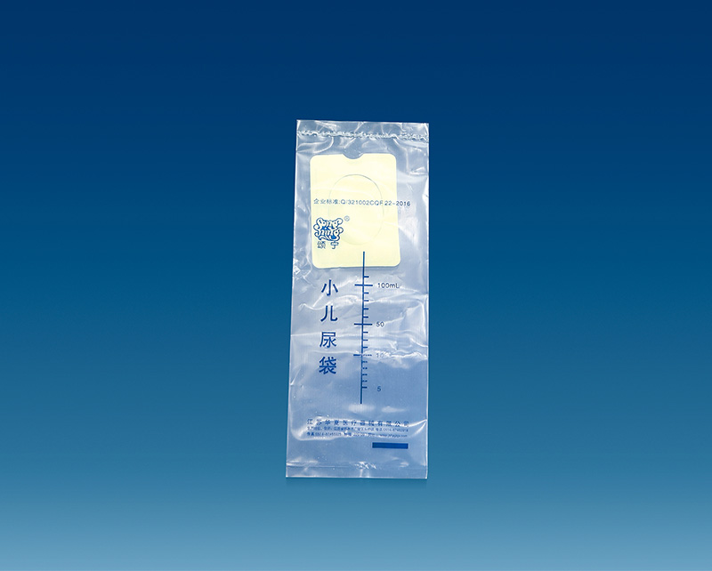小兒尿袋
